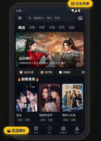 豆丁视频去广告版 豆丁视频去广告版