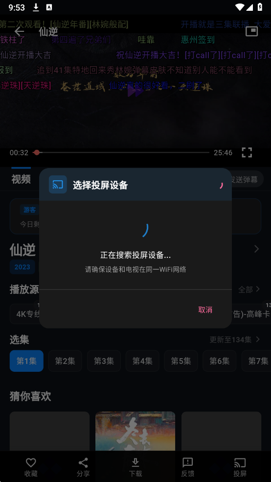 豆丁视频最新版本2026 豆丁视频最新版本2026