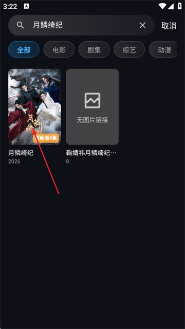 豆丁视频免费追剧app 豆丁视频免费追剧app