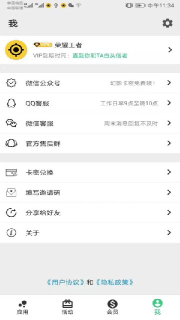 ��Ӱ�������°汾��׿��