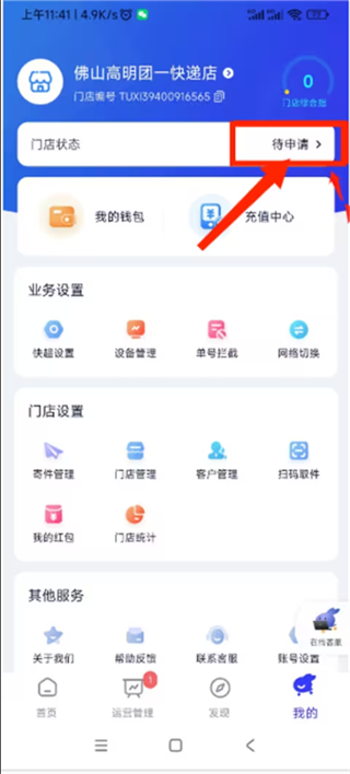 ��ϲ�����ݳ���app���°汾