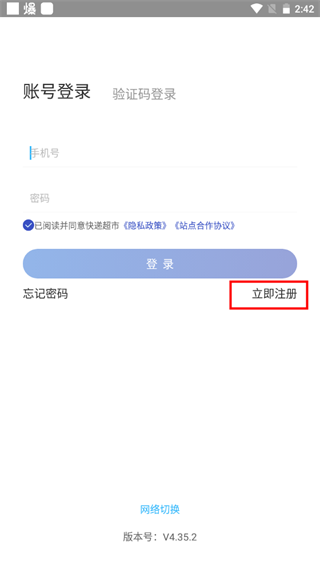 ��ϲ�����ݳ���app���°汾