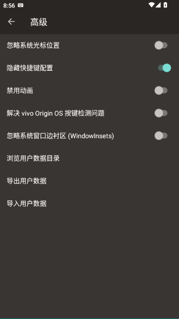 小企鹅输入法github官方版 小企鹅输入法github官方版