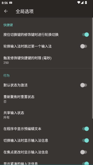 小企鹅输入法github官方版 小企鹅输入法github官方版