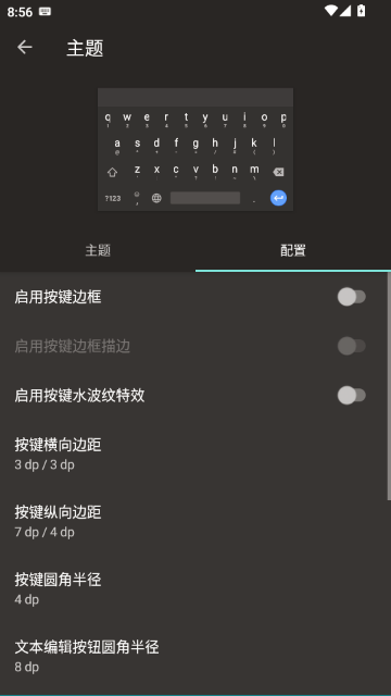 小企鹅输入法github官方版 小企鹅输入法github官方版