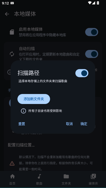 OuterTune�ٷ�����