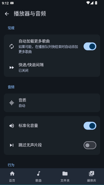 OuterTune�ٷ�����