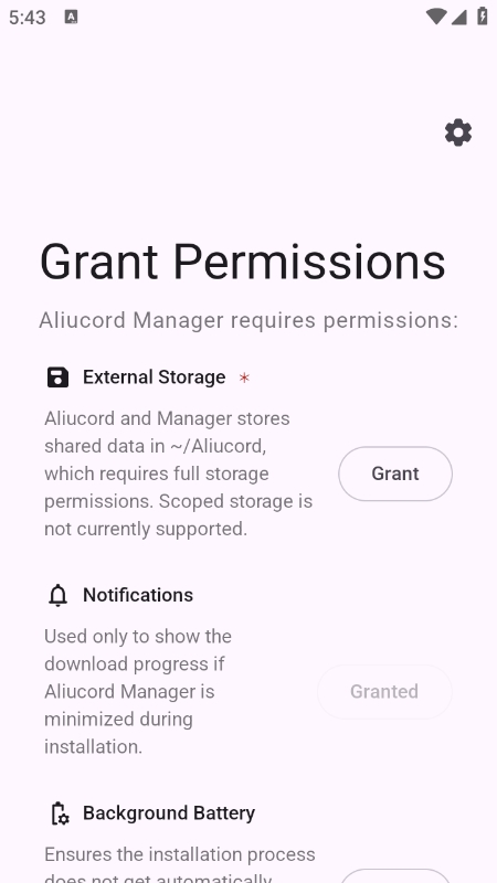 Aliucord管理器官方正版 Aliucord管理器官方正版