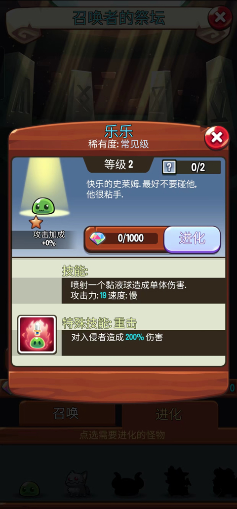 宝箱是我的修改版 宝箱是我的修改版