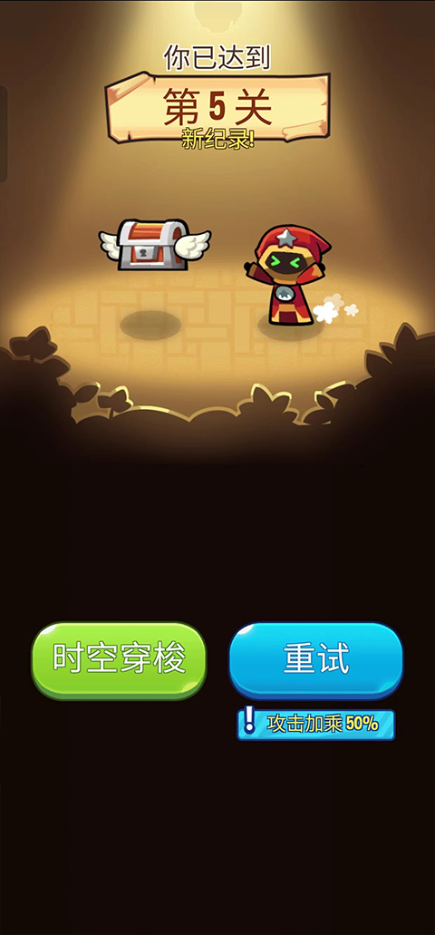 宝箱是我的修改版 宝箱是我的修改版