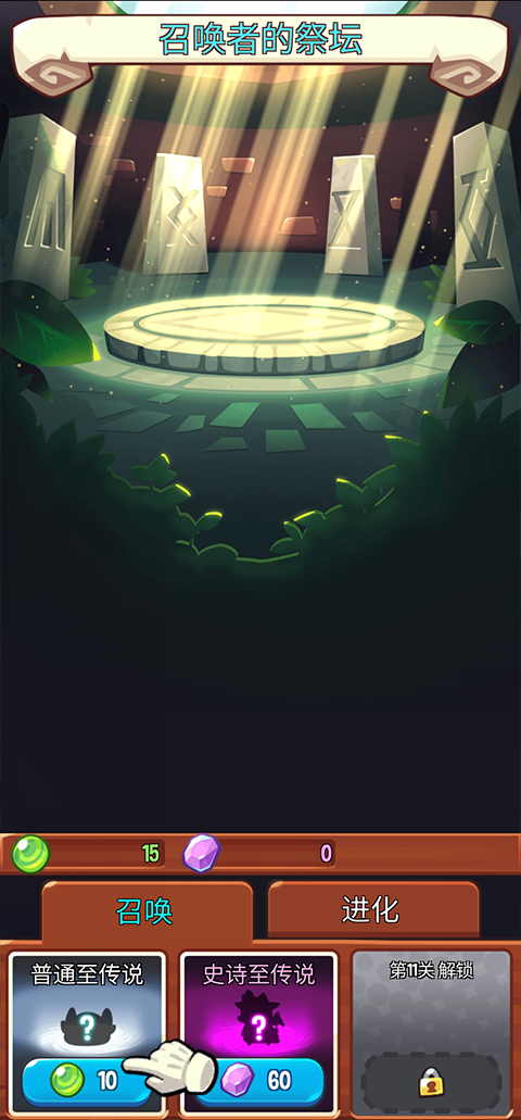 宝箱是我的修改版 宝箱是我的修改版