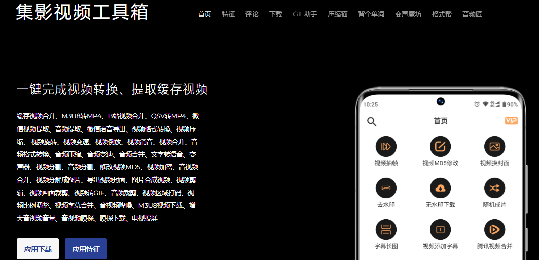 ��Ӱ��Ƶ�������޹�����°�apk