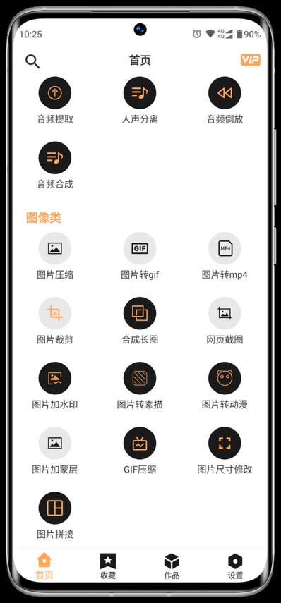 ��Ӱ��Ƶ�������޹�����°�apk