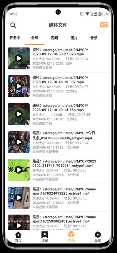 ��Ӱ��Ƶ�������޹�����°�apk