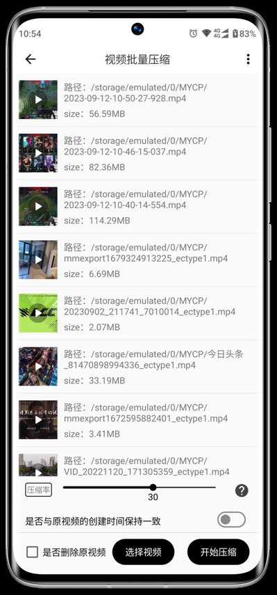 ��Ӱ��Ƶ�������޹�����°�apk
