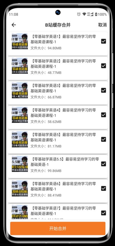 ��Ӱ��Ƶ�������޹�����°�apk