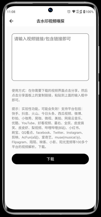 ��Ӱ��Ƶ�������޹�����°�apk