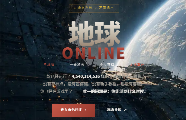 ����online���ιٷ�����2024