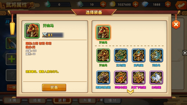 ��ս����־0.1�Լ���648