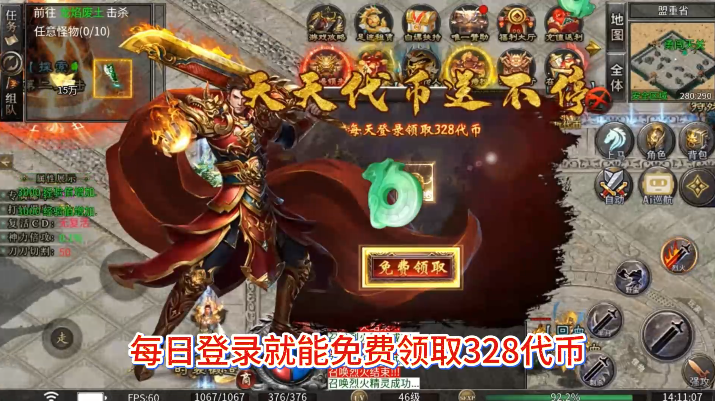 全民祖玛云鳞传奇免费版 全民祖玛云鳞传奇免费版