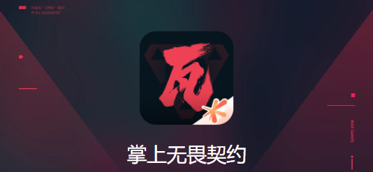 ������η��ԼAPP�ٷ��ֻ���