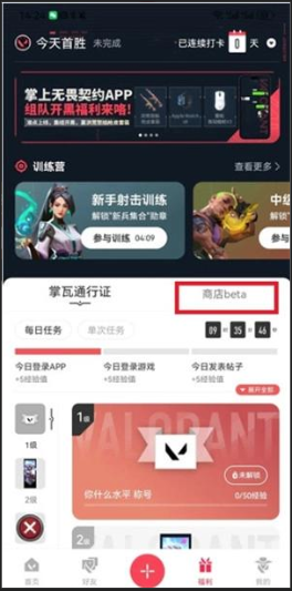 ������η��ԼAPP�ٷ��ֻ���