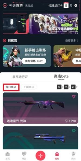 ������η��ԼAPP�ٷ��ֻ���