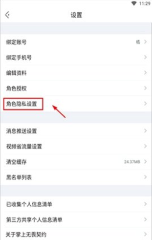 ������η��ԼAPP�ٷ��ֻ���