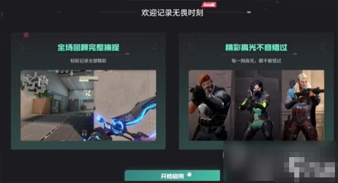 ������η��ԼAPP�ٷ��ֻ���