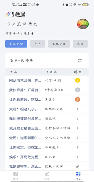 С������д���ֻ���2026��