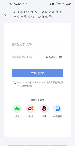 С������д���ֻ���2026��
