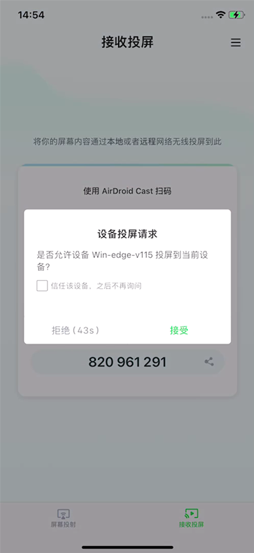 AirDroid Cast�ֻ�����Ͷ������