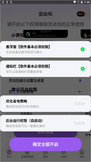 �鶯��������°��ֻ���
