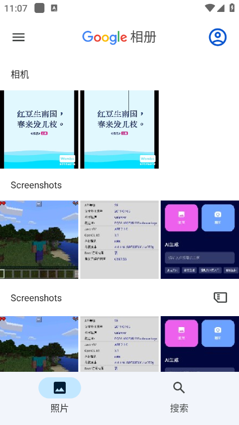pixel�ȸ�������޿ռ�汾