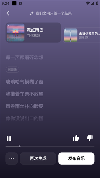 海绵音乐app官方正版 海绵音乐app官方正版