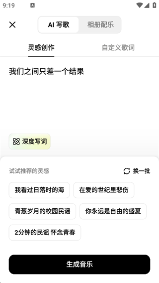 海绵音乐app官方正版 海绵音乐app官方正版