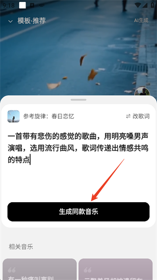 海绵音乐app官方正版 海绵音乐app官方正版
