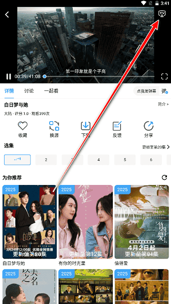 ����Ӱ��app�ٷ��������°�