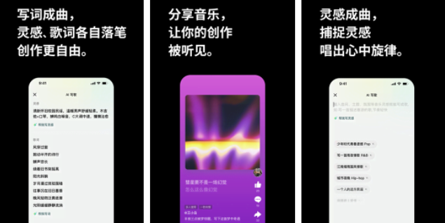 海绵音乐app官方正版 海绵音乐app官方正版