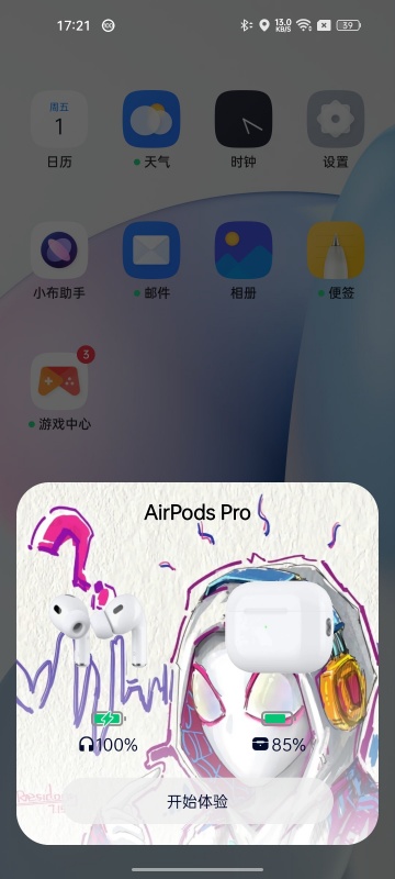 AndPods�������ְ�׿��