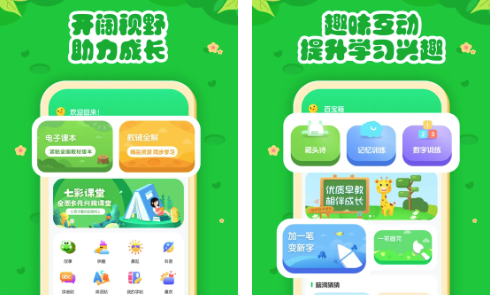 �߲ʿ���app���Ӱ��°�