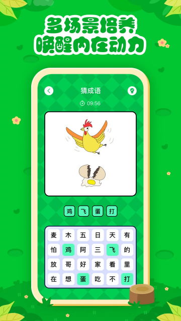 七彩课堂课件PPT官方版 七彩课堂课件PPT官方版