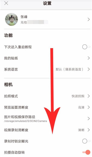 无他相机2026最新版本 无他相机2026最新版本