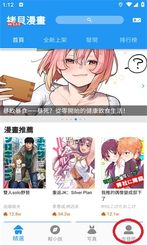 copymanga�ٷ���