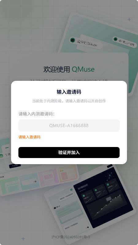 ��˼QmuseAI�������ɹ���