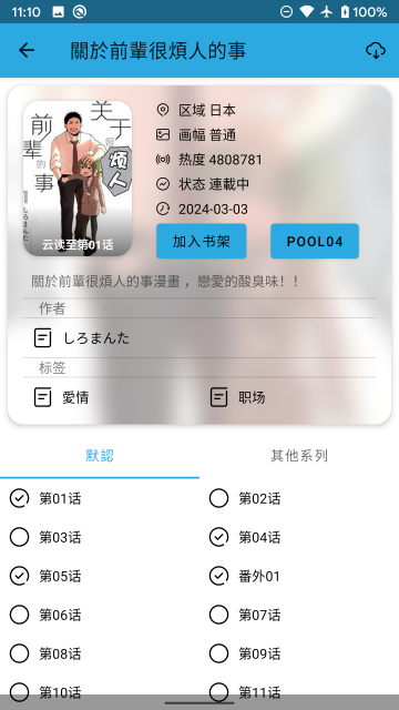copymanga�ٷ���