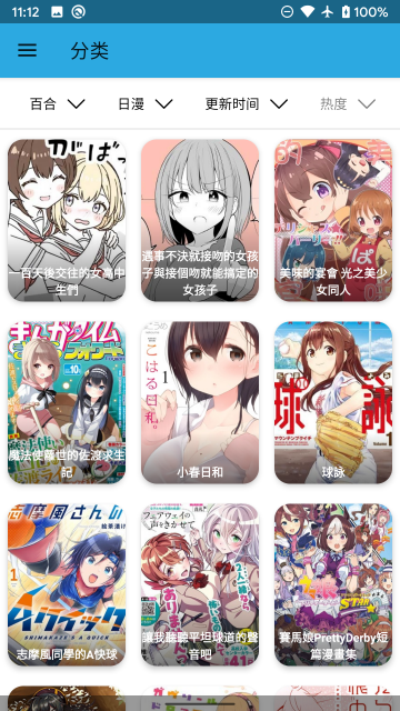 copymanga�ٷ���