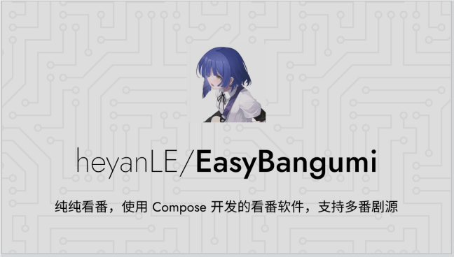 EasyBangumi��Դ���粥�Ź���(��������)