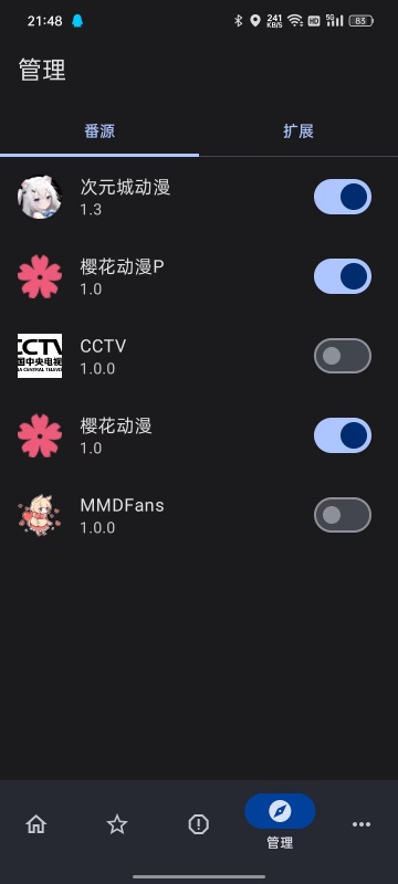 EasyBangumi��Դ���粥�Ź���(��������)