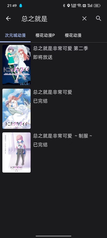 EasyBangumi��Դ���粥�Ź���(��������)